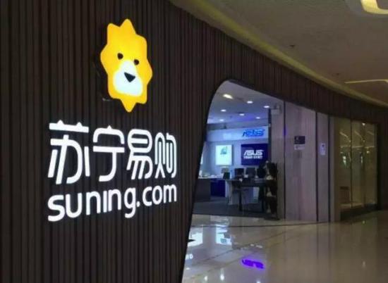 转让5.2亿股给江苏国资 苏宁电器集团将再度减持苏宁易购