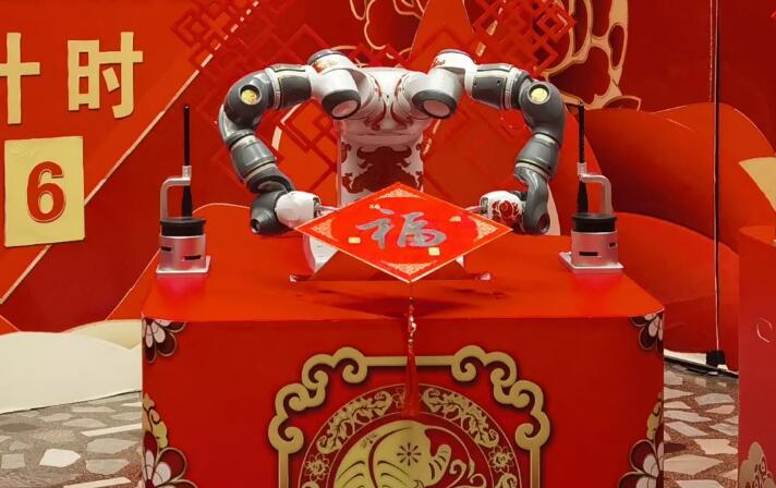 ABB机器人亮相2021世界机器人大会