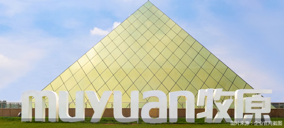 港交所上市再进一步 牧原股份求解国际化