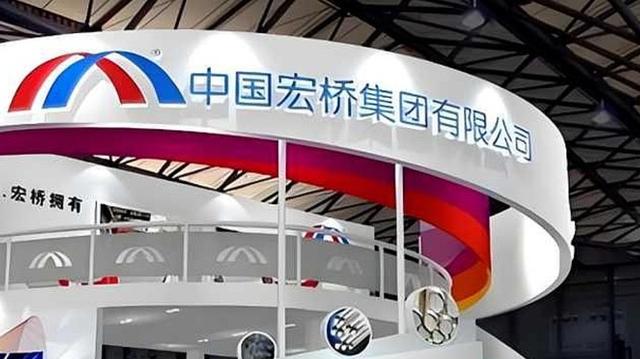 中国宏桥核心资产战略回A落地 宏创控股重组收官