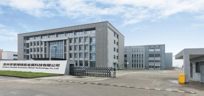 苏州孚莱博：聚焦技术积累，加速发展汽车零部件行业新质生产力