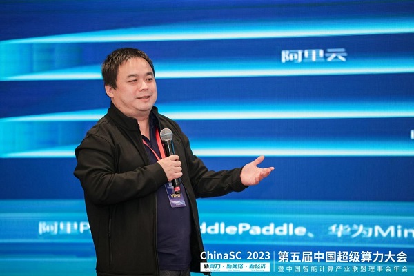 张云泉研究员:规范行业发展,深度解读《开放智能计算产业平台体系架构》标准发布