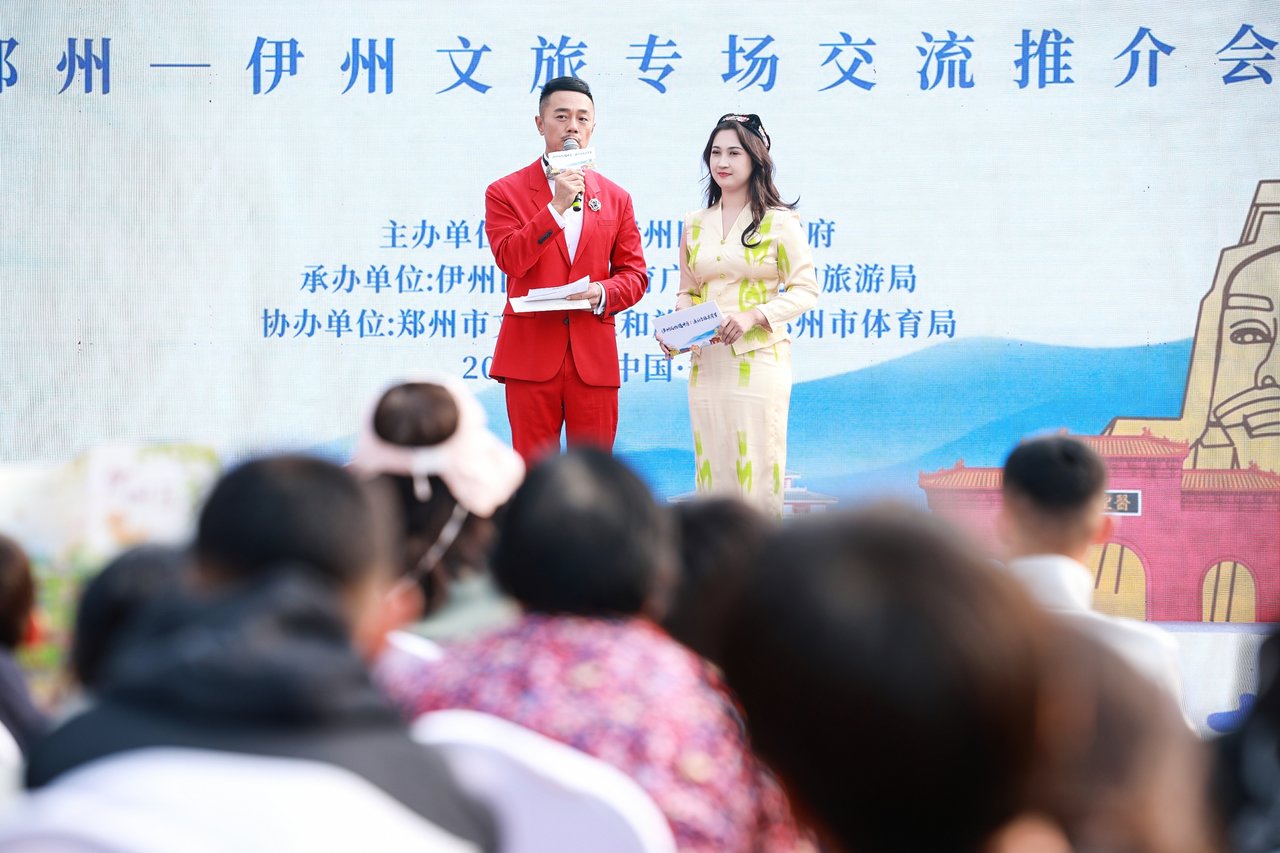 “伊州风物遇中原 运动文脉共芬芳”豫哈两地文体旅交流活动圆满收官