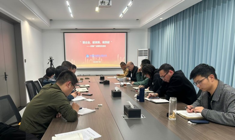 中建商砼无锡公司开展“爱企业 献良策 做贡献”主题党日活动