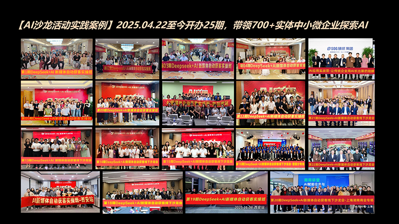 硕威集团深耕水务二十三年 朱麟引领传统制造业率先数字化转型