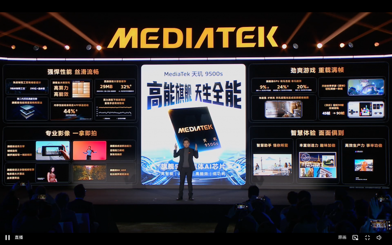 天玑 9500s 撵上竞品旗舰n-1，实际表现非常炸裂