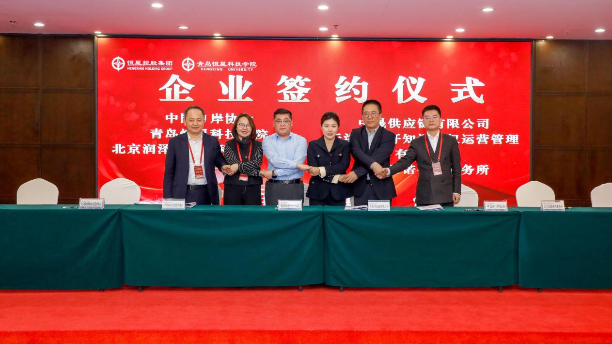 全国民办首家！青岛恒星科技学院国际关系学院来了