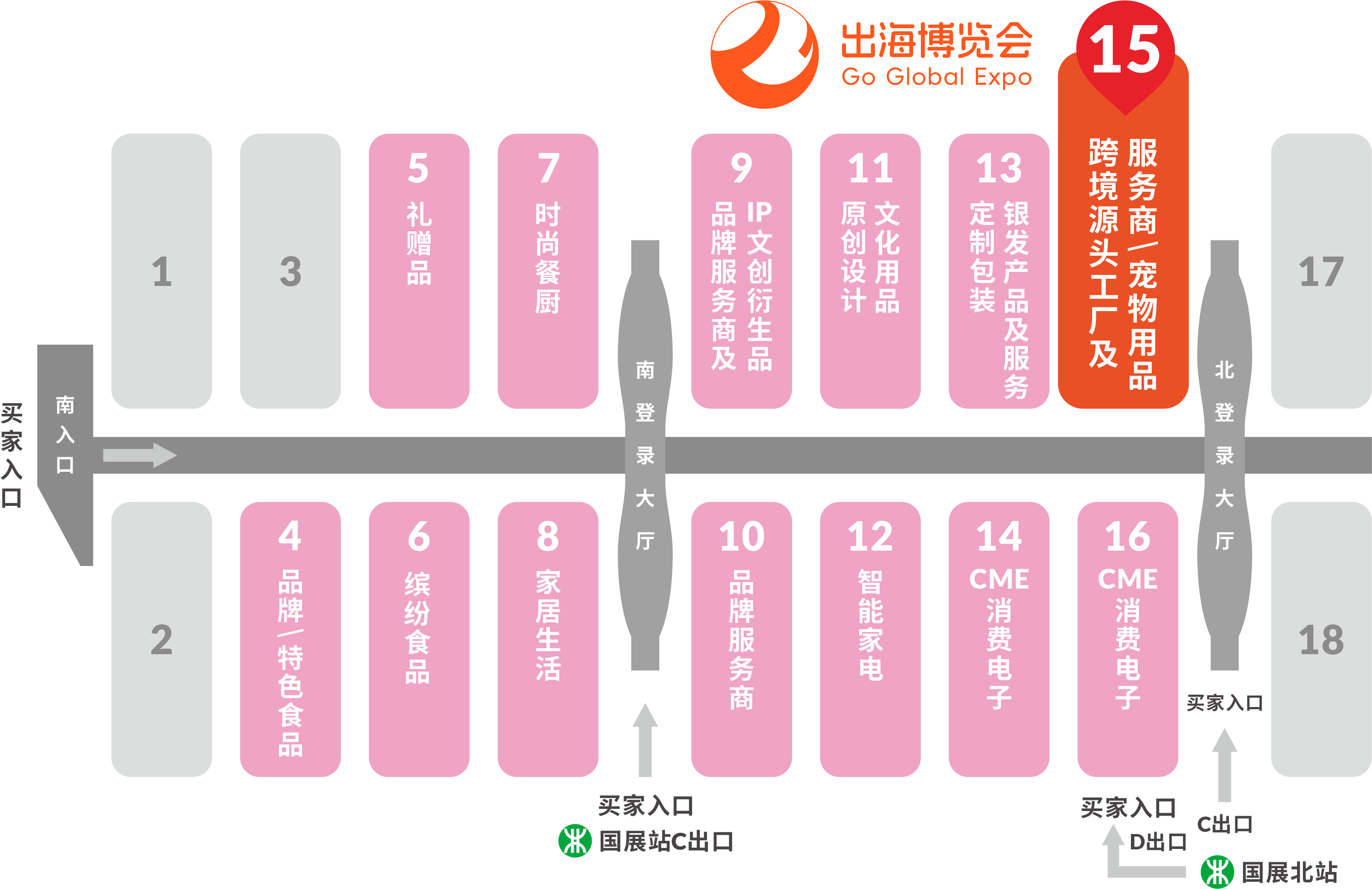 一套货品打通内销与跨境:2026GGE深圳跨境出海博览会十月展重构供应链出海逻辑(图3)