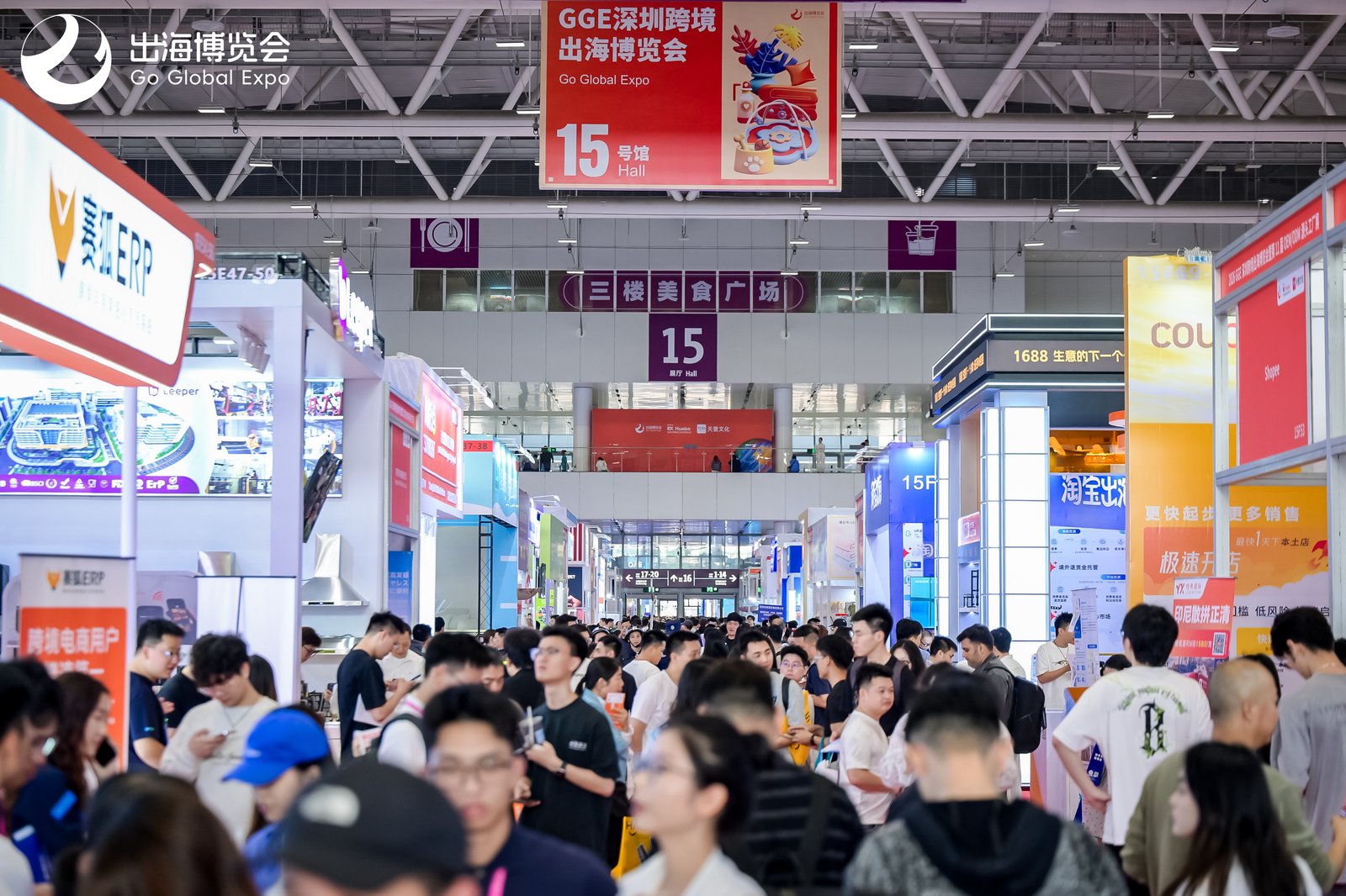 一套货品打通内销与跨境:2026GGE深圳跨境出海博览会十月展重构供应链出海逻辑(图2)