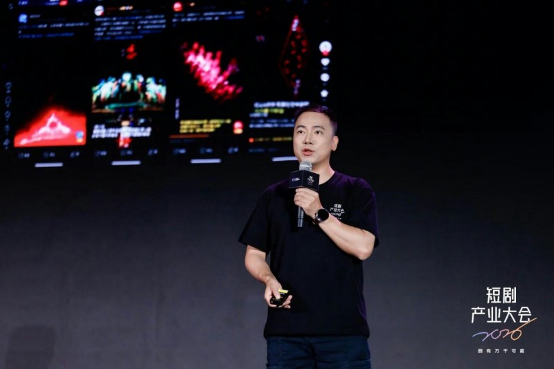 20 亿加码生态，番茄小说全面助力短剧 IP 孵化与创作者扶持