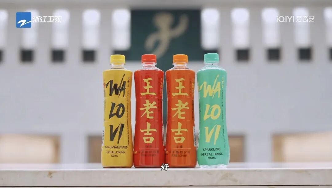 安慕希跑不动，王老吉在狂奔：《奔跑吧》赞助商更替背后的信号