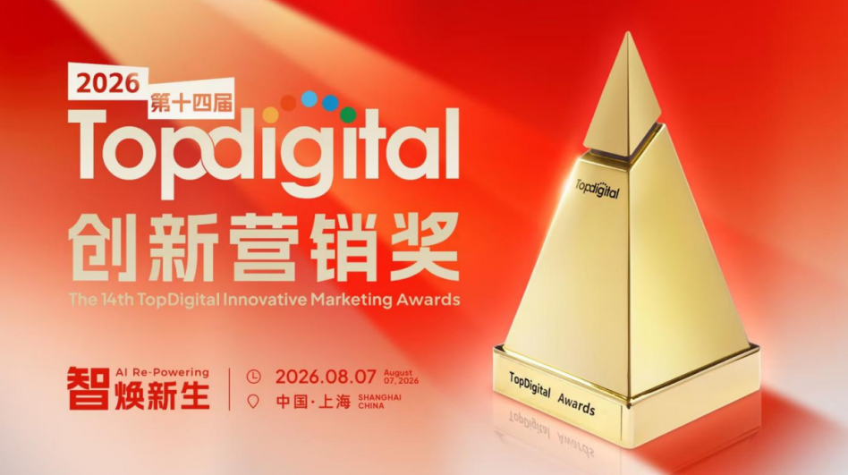 华为乾崑斩获年度事件营销案例奖，透明化营销实践获权威认可