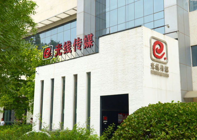 业绩大降三季度亏损 光线传媒亟待把作品变爆品