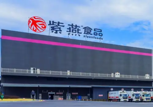 紫燕食品交上市后首份财报 前三季度净利润下滑