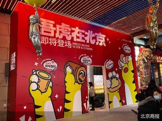 闭店撤城还要搞加盟，虎头局在断尾自救？