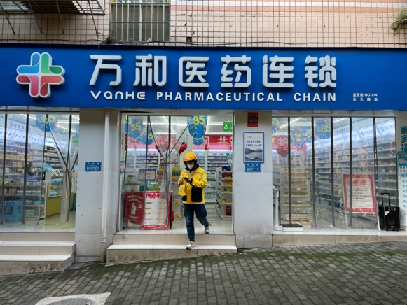 “小黄灯”照亮深夜小县城 居民24小时均可线上买药