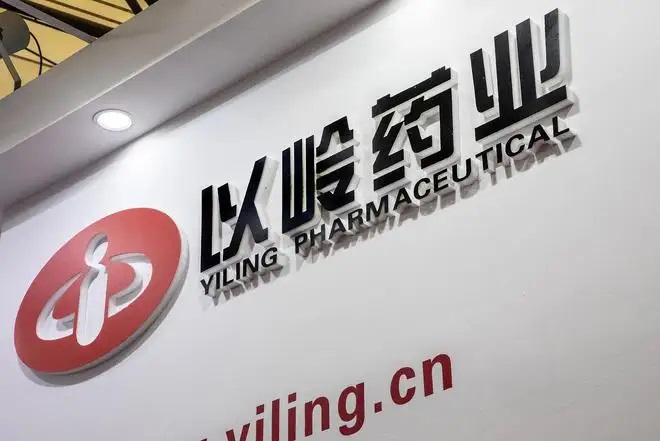 连花清瘟陷争议质疑声不断 大起大落的以岭药业