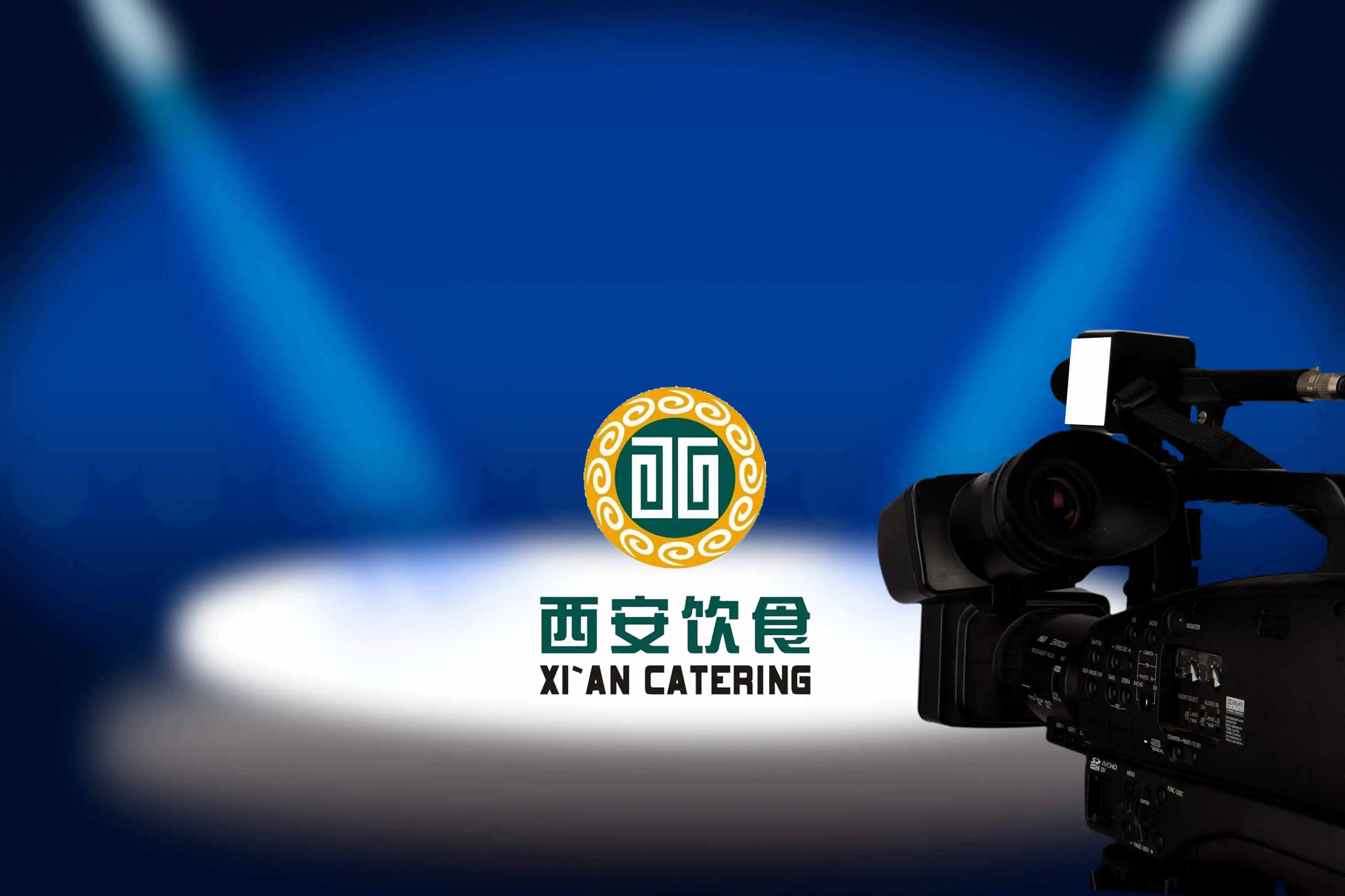 西安饮食涨停引交易所关注：是否涉嫌内幕交易？