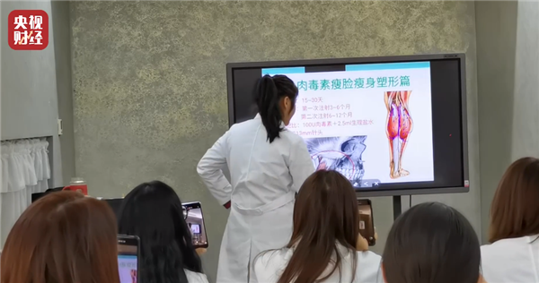 央视315晚会揭秘非法医美速成班：玻尿酸打出大面积脑梗