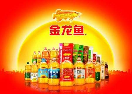 需求疲软叠加成本上涨 金龙鱼去年净利下滑三成