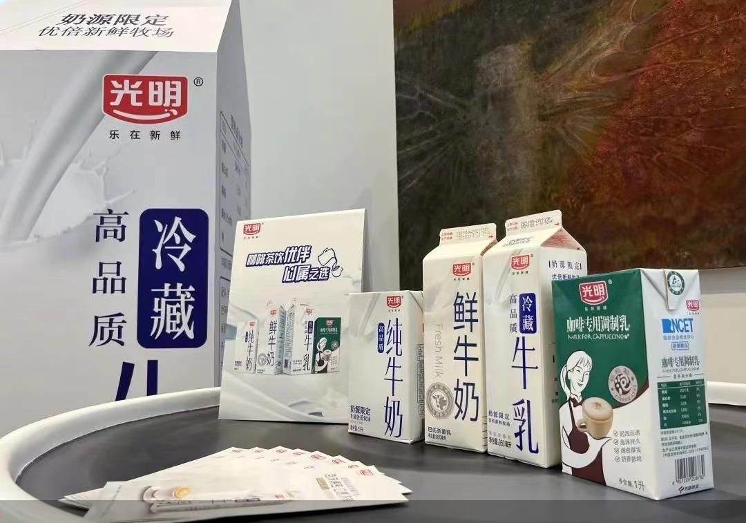 成本高企、利润承压 光明乳业能否守住低温奶市场的头把交椅