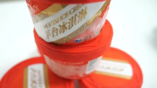 "i茅台"上线：白酒混搭冰淇淋 茅台能尝到甜头吗