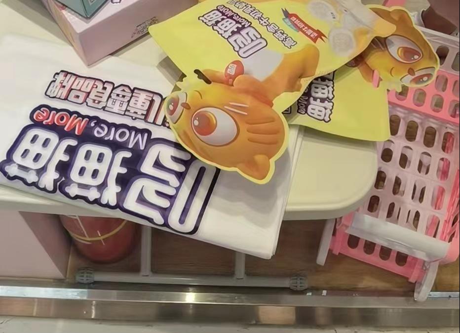 哆猫猫关店，缘何线下店成为零食品牌的一道坎