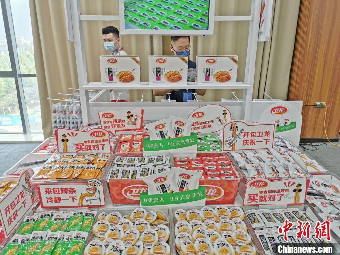 “五毛”辣条有了新标准 撑起500亿元大行业