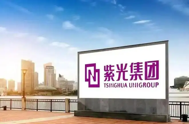紫光集团重整尘埃落定 旗下紫光国微等迎新东家