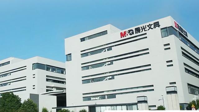 晨光股份：研发费率仅1% 净利增速放缓面临挑战