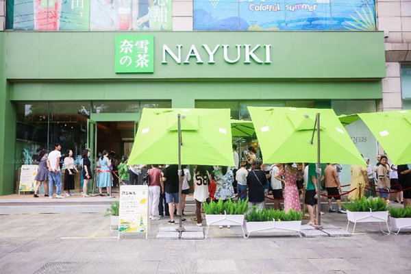 奈雪的茶发布公告 6月已实现盈利
