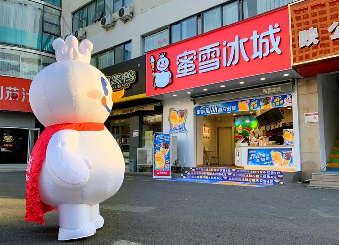 蜜雪冰城进军瓶装水 另寻增长曲线为上市铺路？