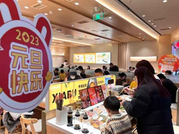 呷哺集团：元旦营收客流迎“爆发式”双增 已发放1.2亿元消费券