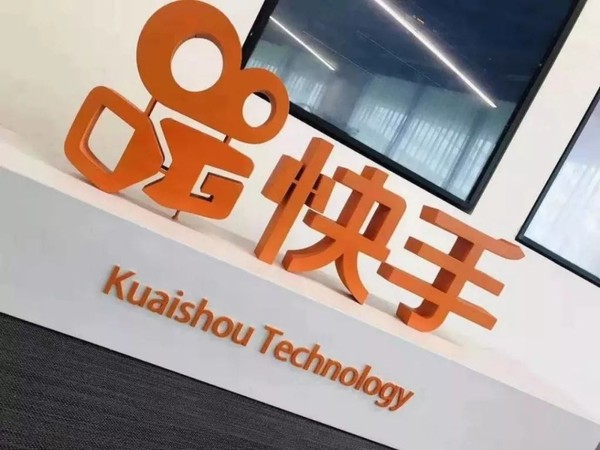 进入后疫情时代 快手如何帮助汽车产业营销突围