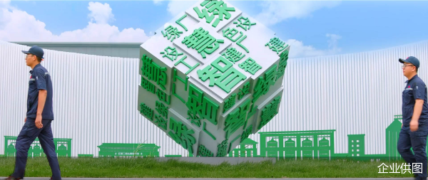 企业供图