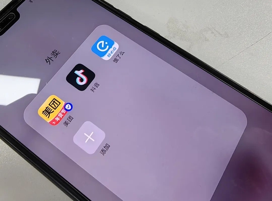 外卖做不做？抖音很纠结