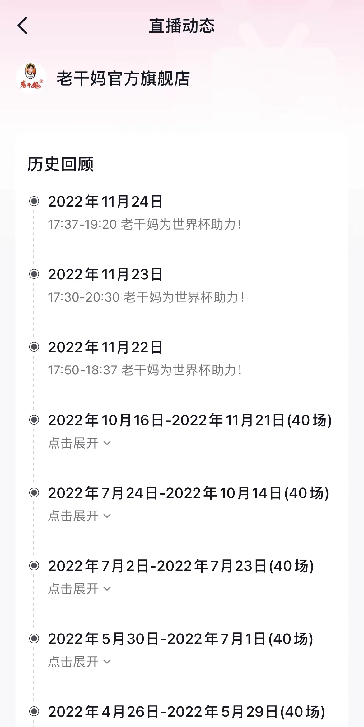 来源：抖音截图