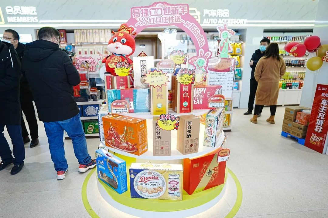 国台酒开拓消费新场景 进驻天津中石化易捷便利店