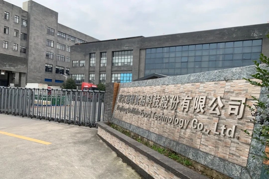 德馨浓浆腹背受敌 IPO曝出食品安全吃罚单