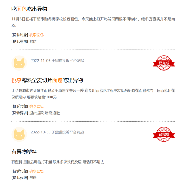 面包第一股桃李面包身陷“面包藏刀”风波 劲敌环伺“南下”受挫