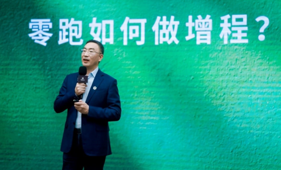 零跑汽车的自救之路 入局增程能否扛得起未来？