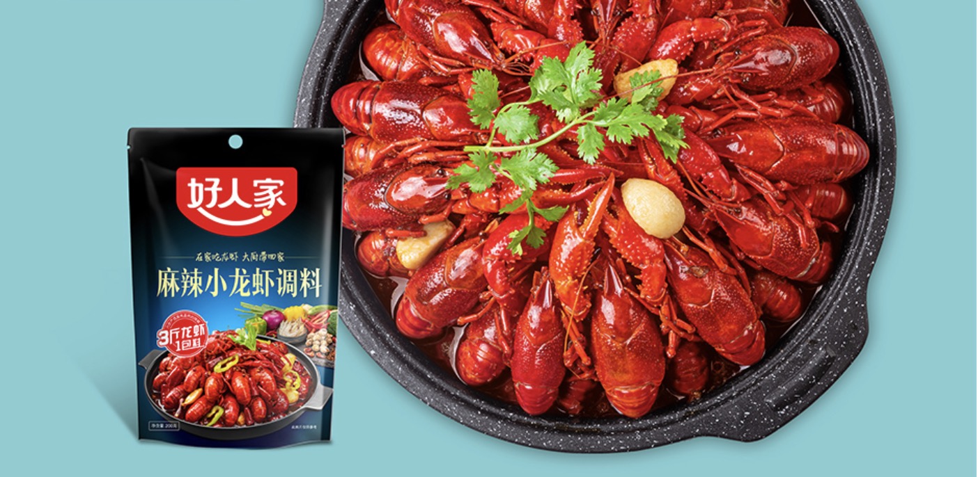 火锅底料“出海记”：年赚3亿 计划海外上市