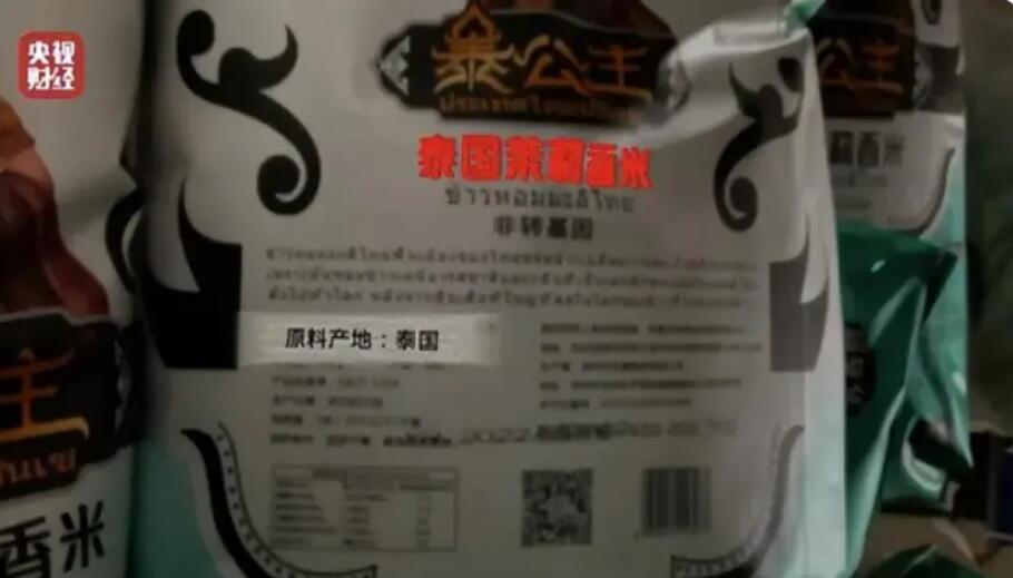 315又见“香精大米” 多地市场监管部门连夜执法