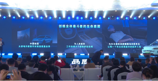 创维汽车：碰撞试验0分 专攻司机养生 创始人豪言“开车可续命”