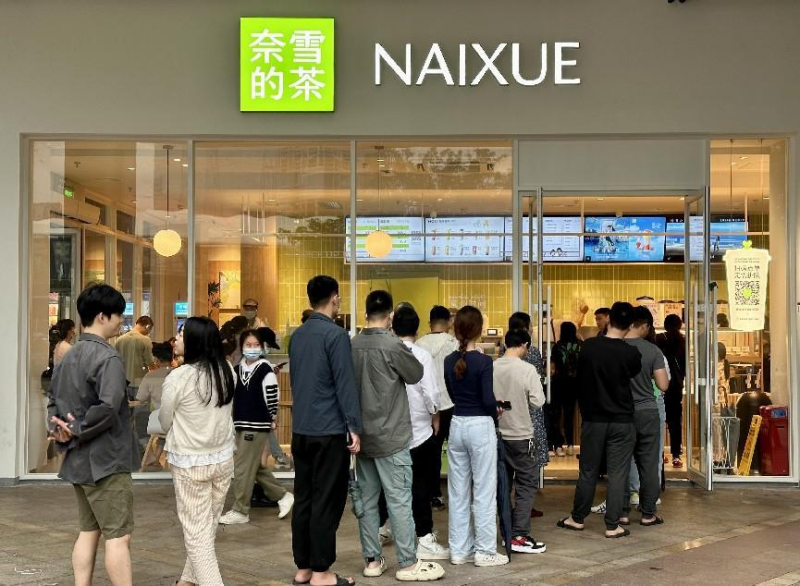奈雪的茶发布2022年业绩公告：年营收近43亿元