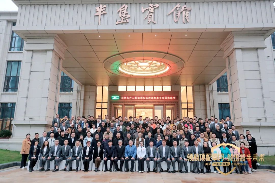 聚焦草饲、锁定草饲，草饲奶粉新代表 美庐带着清晰目标“赣出超牛未来”