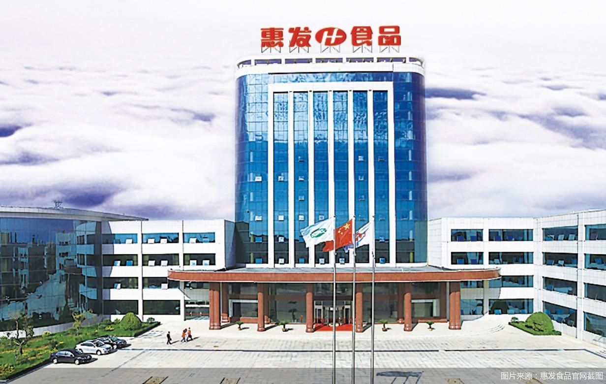 两年亏掉六年利润 惠发食品怎么了