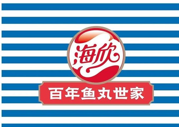 支柱业务连年下滑 鱼丸世家海欣食品押注预制菜