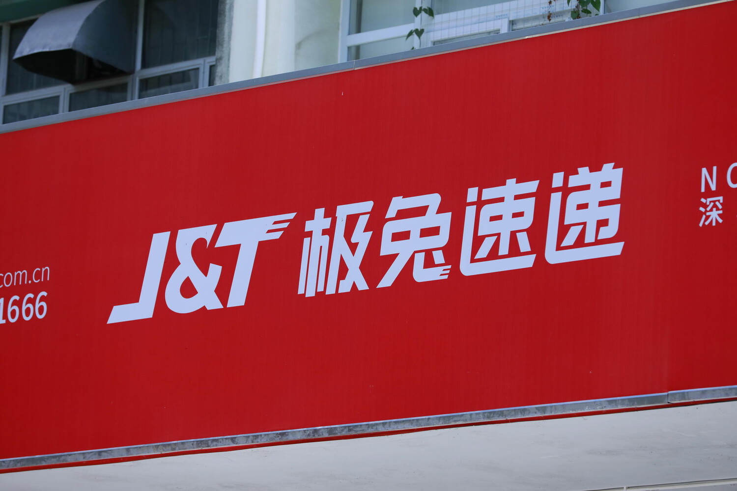 极兔冲刺IPO 东南亚快递"一哥"如何应答国际考题