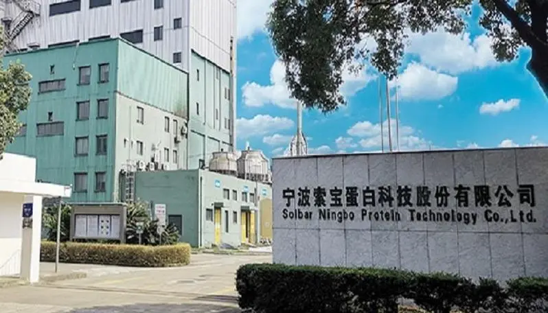 海底捞双汇供应商索宝股份IPO上会 "大考"在即